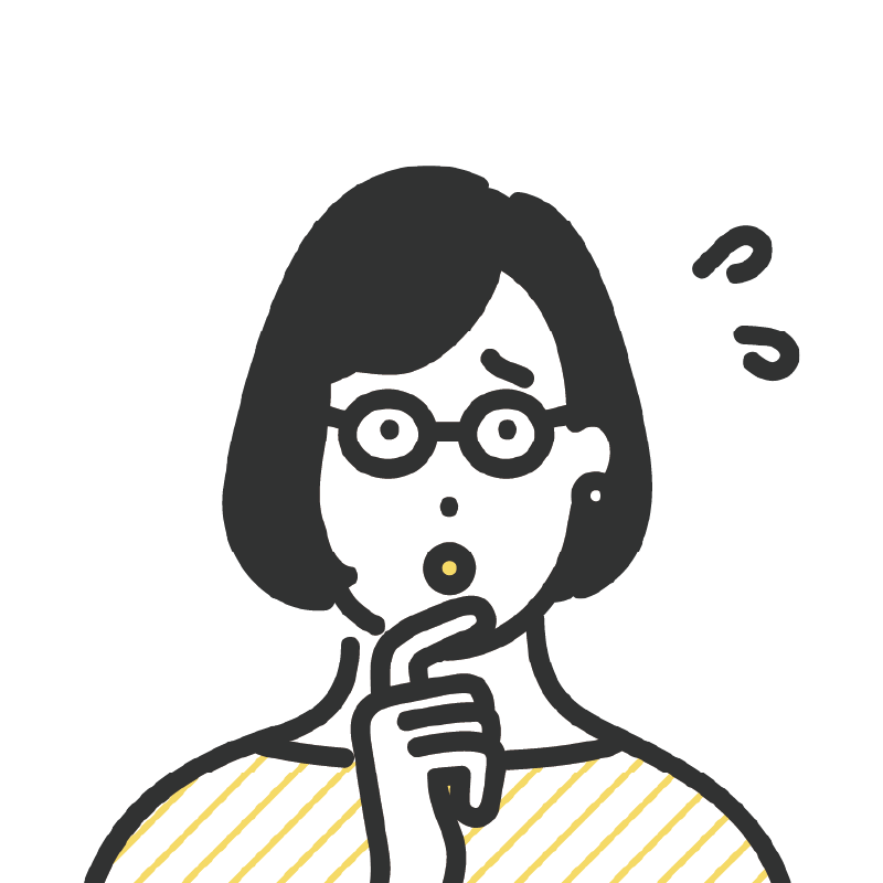 こんな疑問やお困りごとありませんか？