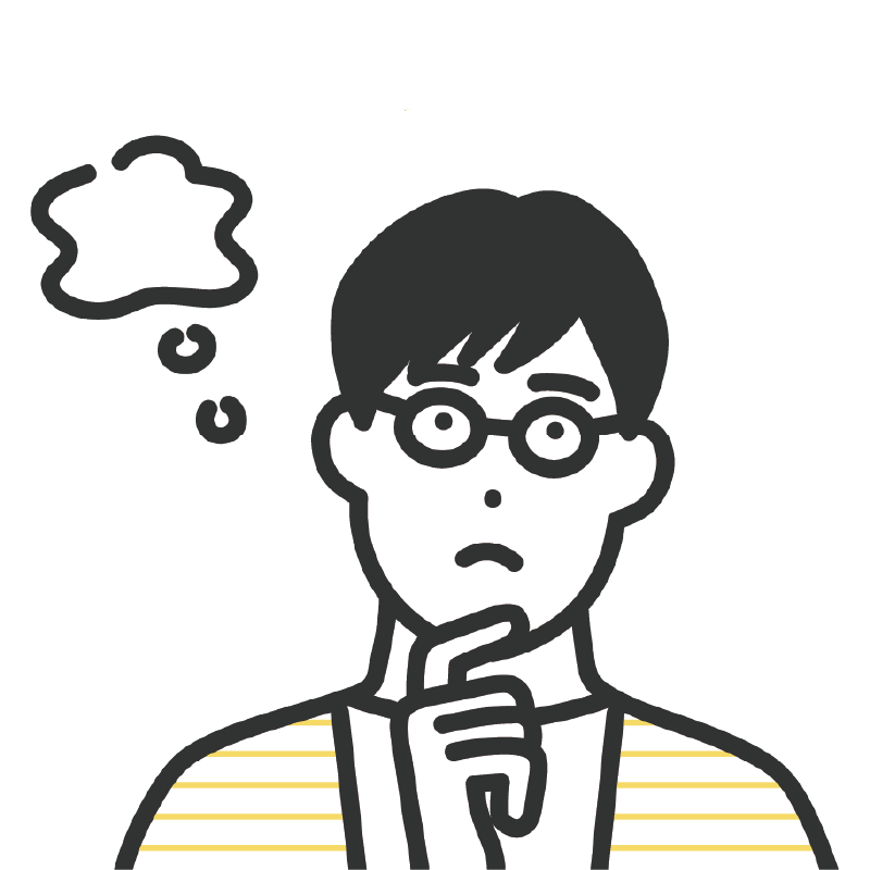 こんな疑問やお困りごとありませんか？