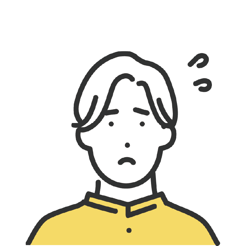こんな疑問やお困りごとありませんか？