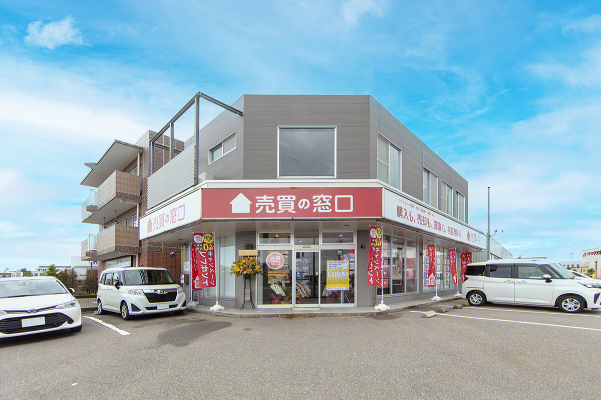 不動産のことを無料で相談、しっかり解決